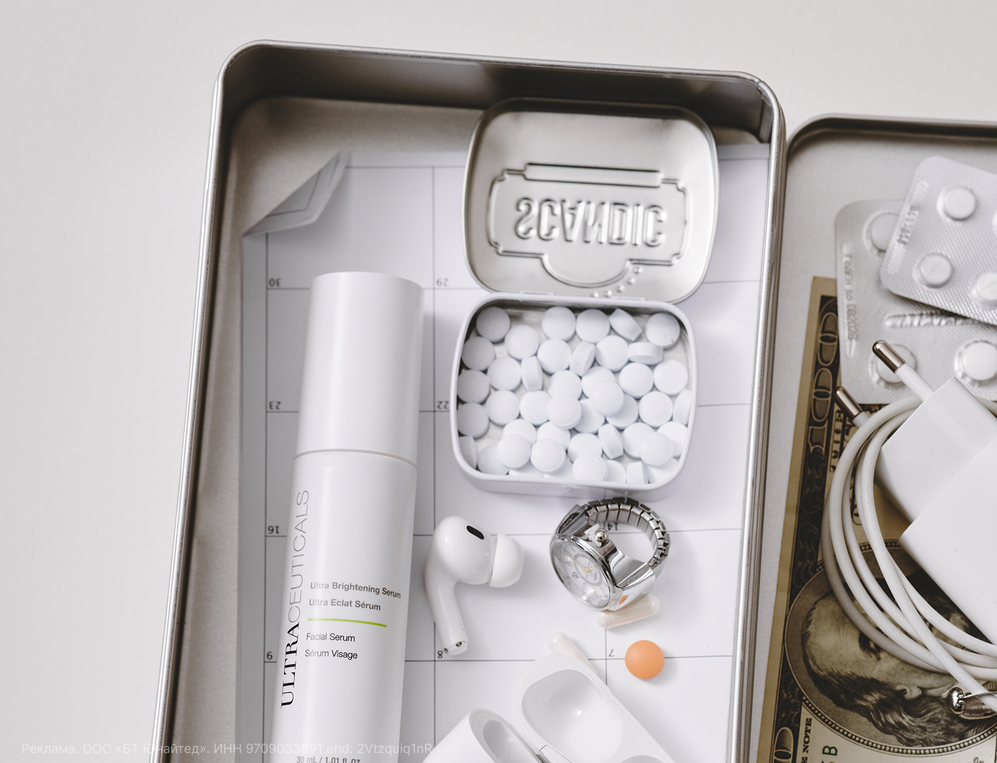 NEW Отбеливающая сыворотка Ultraceuticals