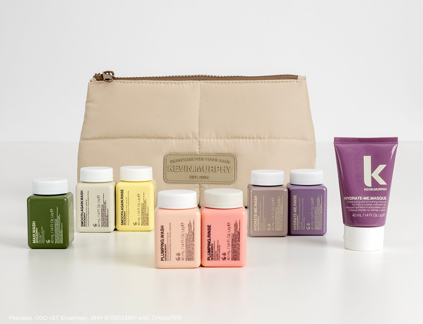 Дарим стильную косметичку