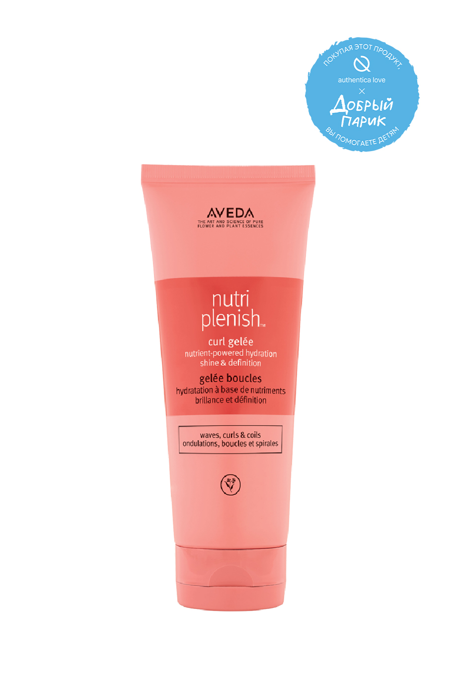 Структурирующий гель для кудрявых волос Nutriplenish Curl Gelee