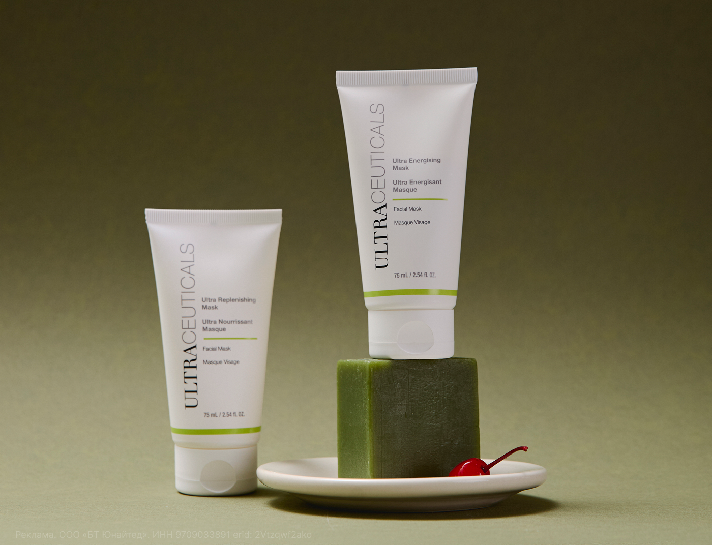 Успейте купить. Наборы космецевтики Ultraceuticals с выгодой