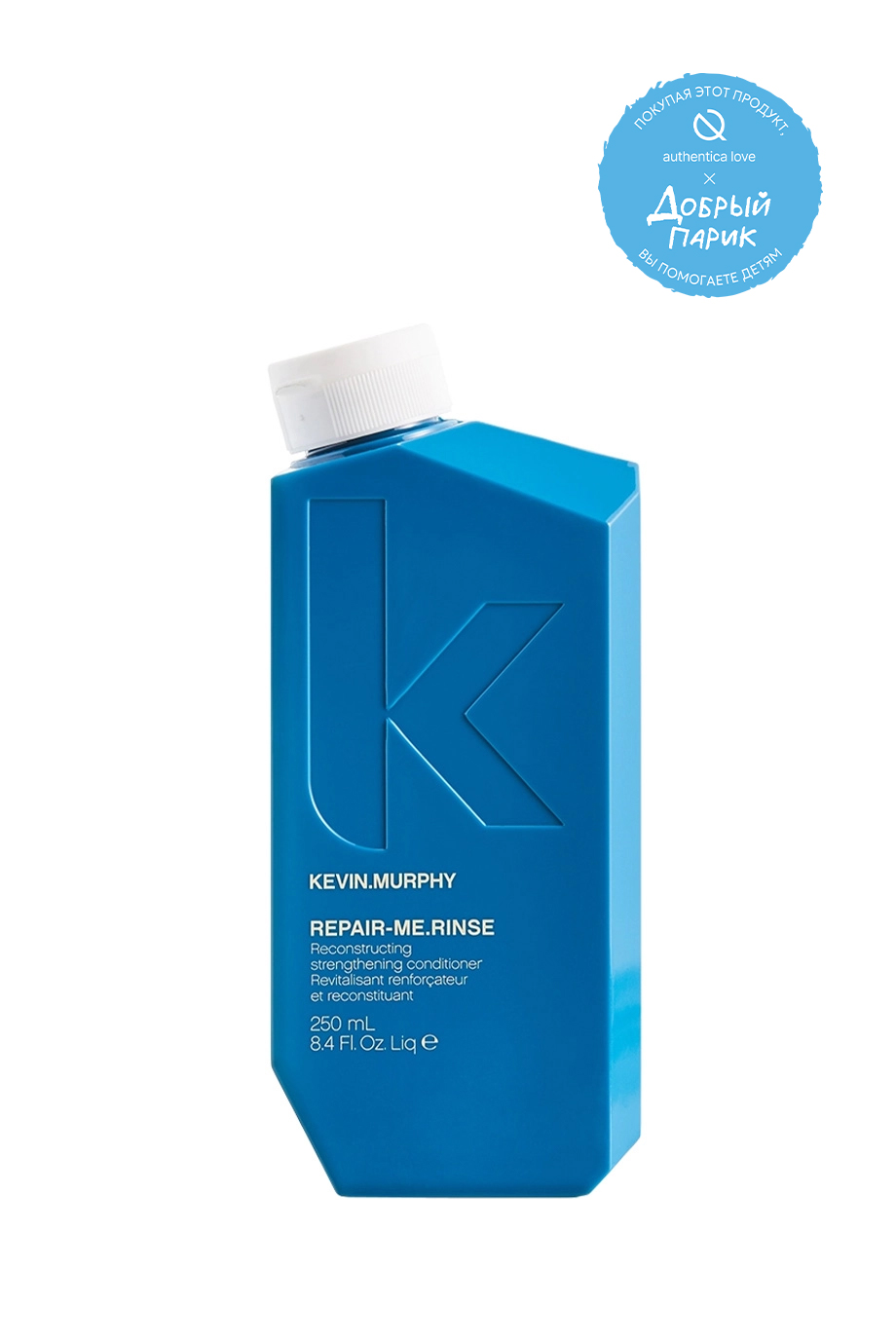 Реконструирующий кондиционер REPAIR-ME.RINSE
